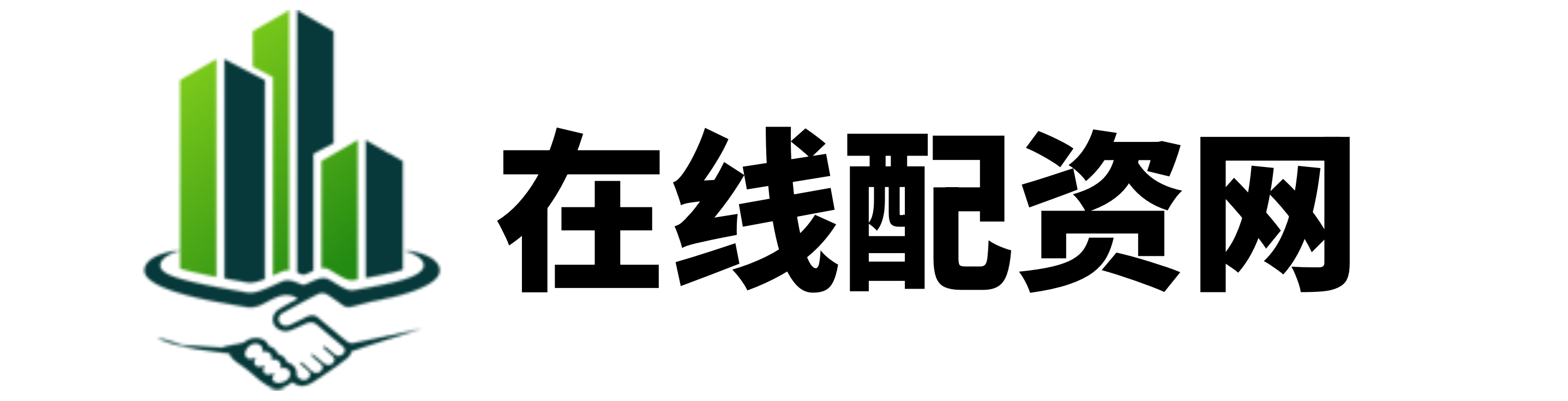 富华优配