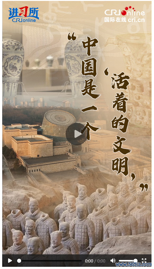 股指外汇股票配资门户 【讲习所·美美与共】“中国是一个‘活着的文明’” _大皖新闻 | 安徽网